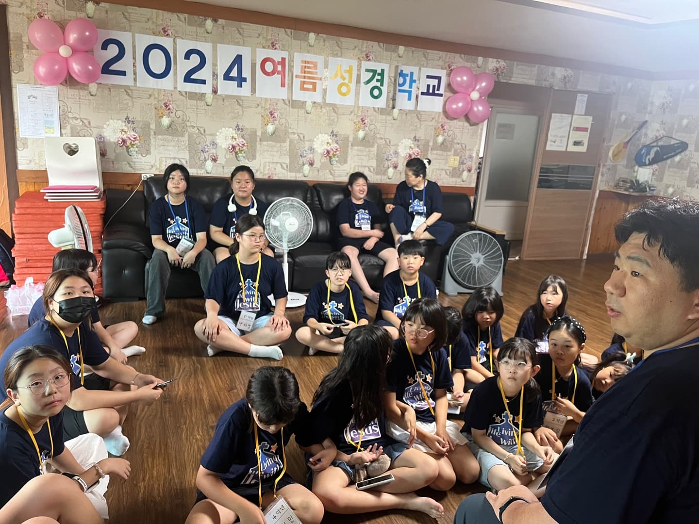 예수사랑교회 - 교회학교