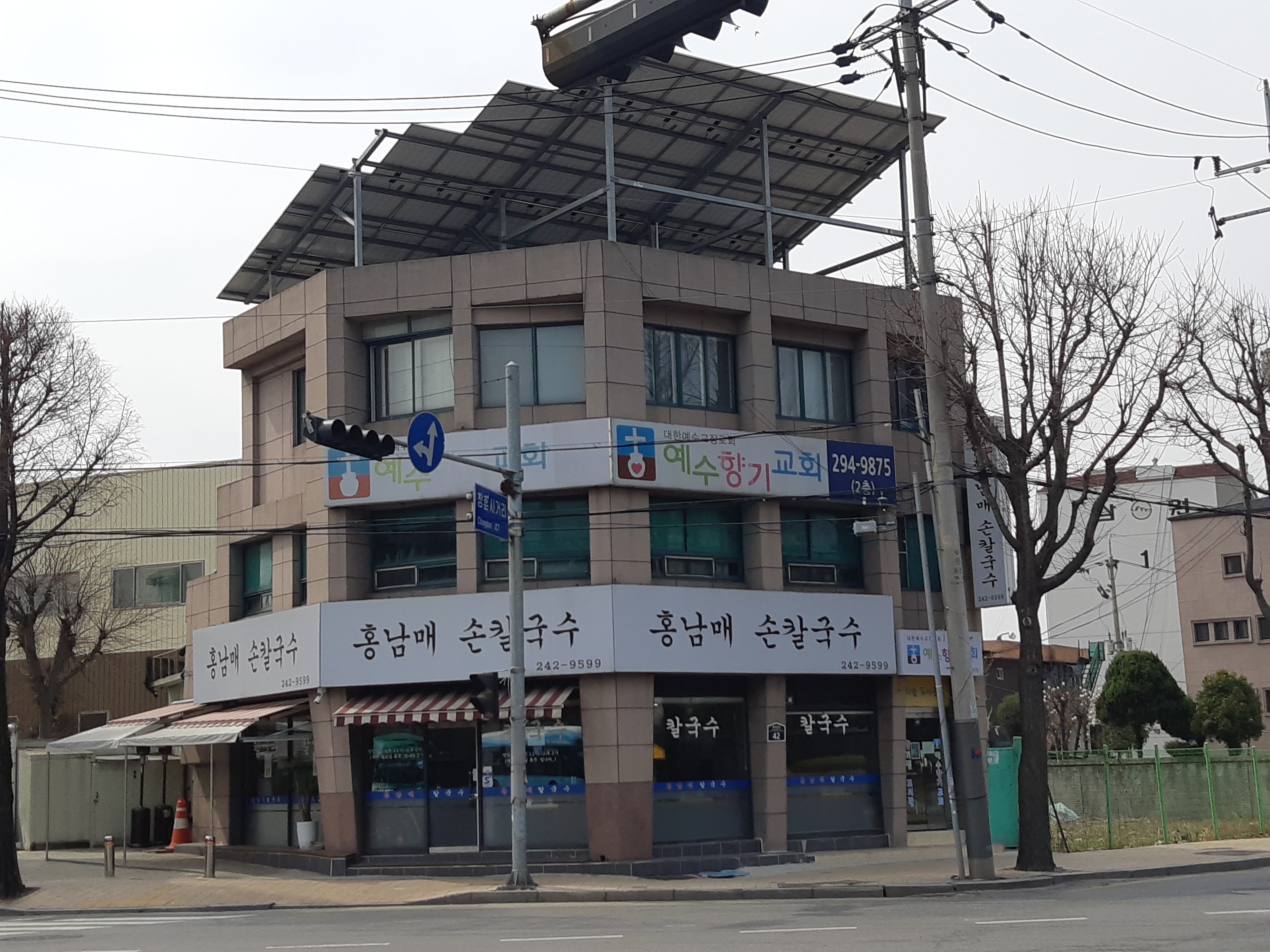 예수향기교회 - 교회전경