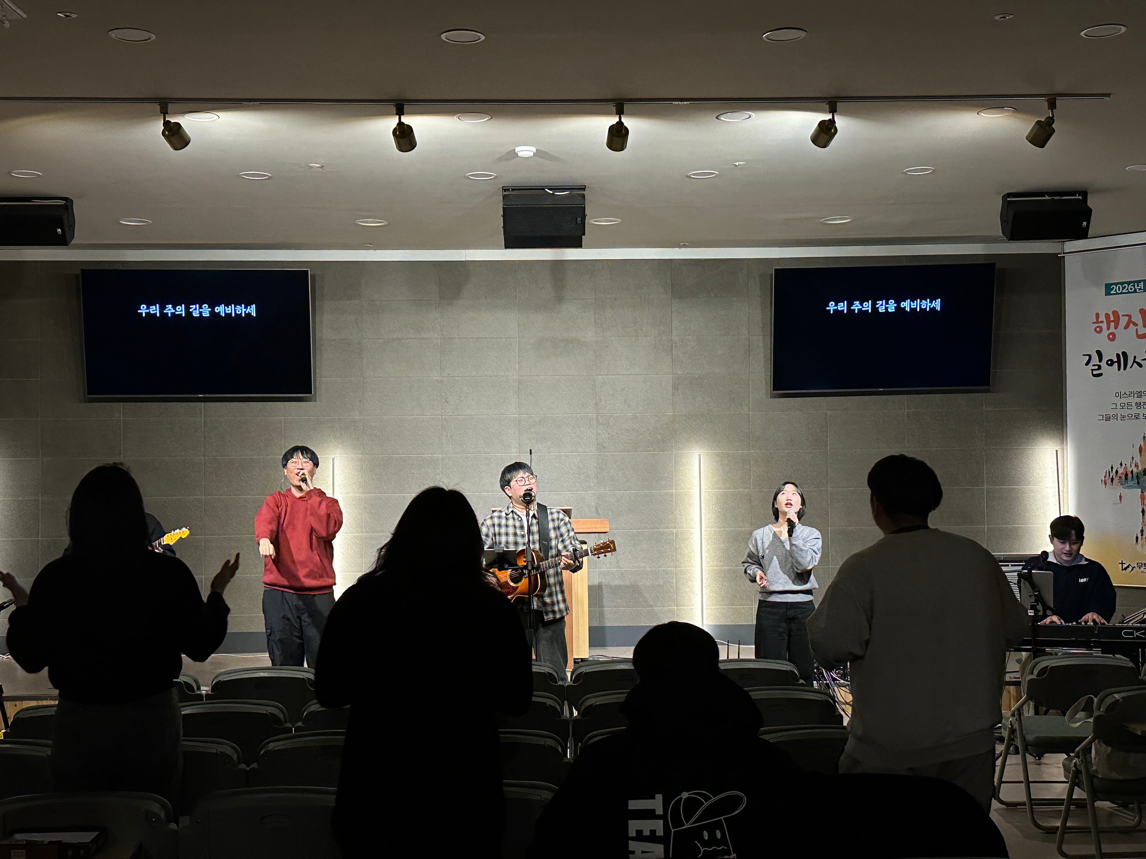 무릇온사랑교회 - 주일예배